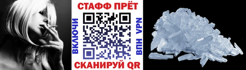 Купить наркотики Бугуруслан Конопля Cocaine Альфа ПВП Меф мега ссылка ГАШ