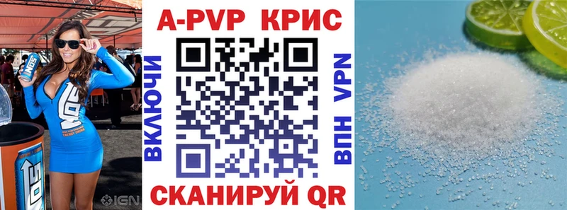 Альфа ПВП мука  Бугуруслан 