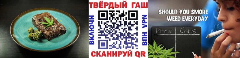 Еда ТГК конопля  Бугуруслан 