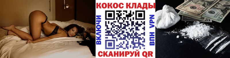КОКАИН VHQ Бугуруслан