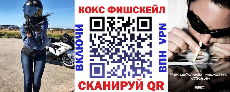 Cocaine Перу Бугуруслан