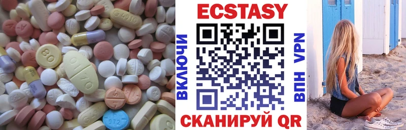 как найти   Бугуруслан  Ecstasy Дубай 