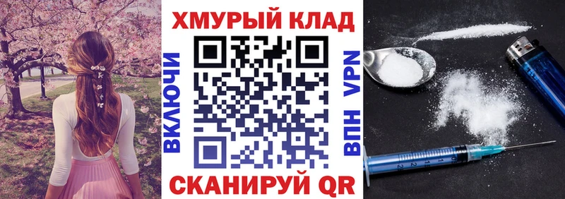 Героин гречка Бугуруслан