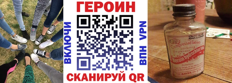 ГЕРОИН гречка  Бугуруслан 