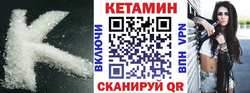 КЕТАМИН ketamine  omg зеркало  Бугуруслан 