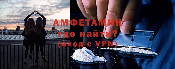 Альфа ПВП Белокуриха
