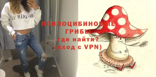 герыч Белоозёрский