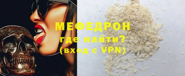 МДМА Беломорск