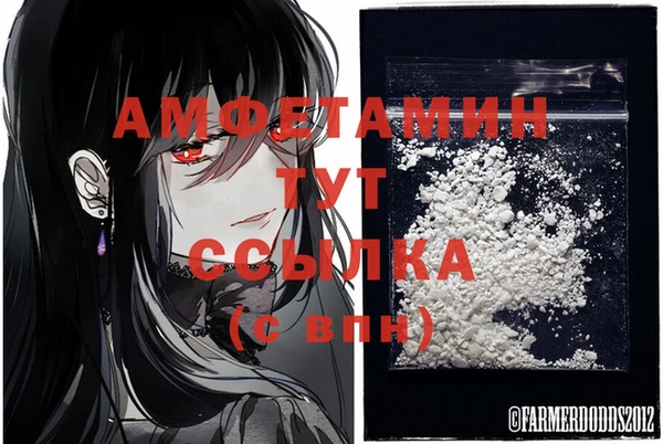 герыч Белоозёрский