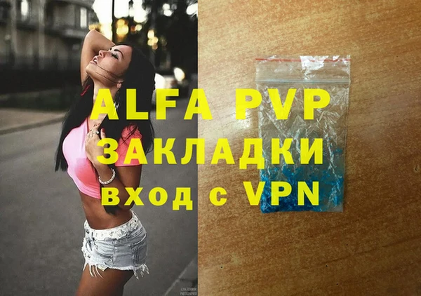 МДМА Беломорск