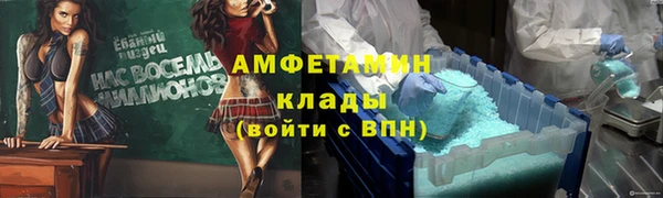МДМА Беломорск