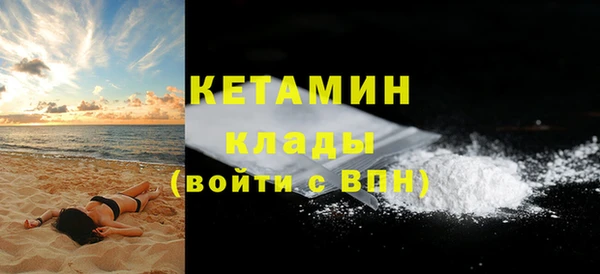 МДМА Беломорск