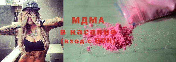герыч Белоозёрский