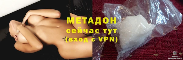 Альфа ПВП Белокуриха