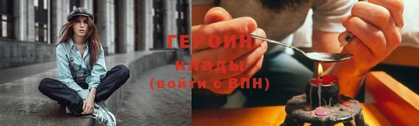 герыч Белоозёрский