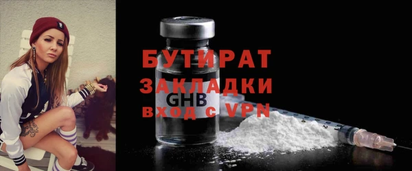 Альфа ПВП Белокуриха