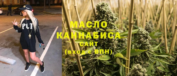 МДМА Беломорск