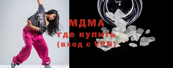 МДМА Беломорск