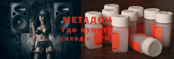 МДМА Беломорск