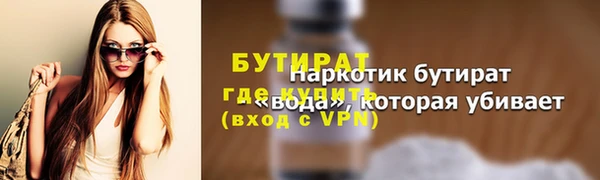 МДМА Беломорск