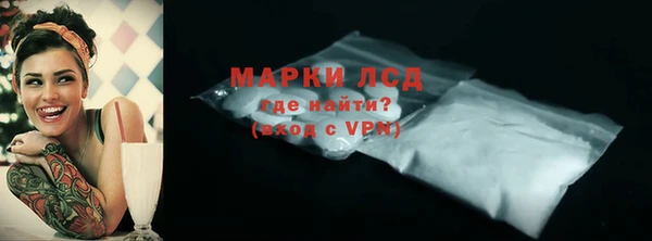 Альфа ПВП Белокуриха