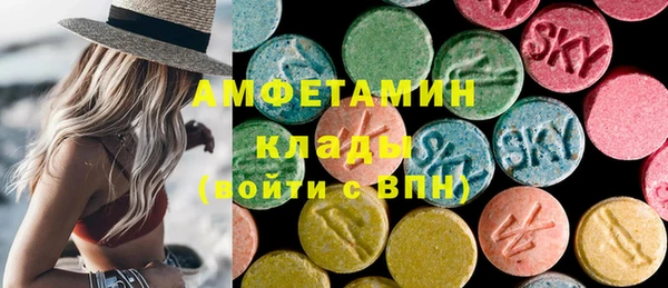 МДМА Беломорск