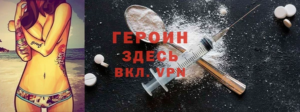 Альфа ПВП Белокуриха