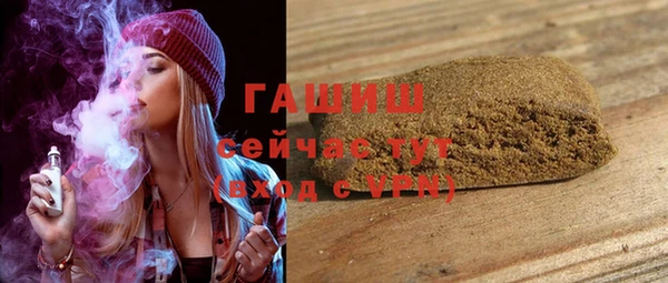 герыч Белоозёрский