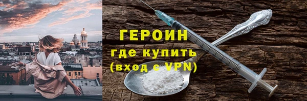 МДМА Беломорск