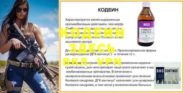 Альфа ПВП Белокуриха