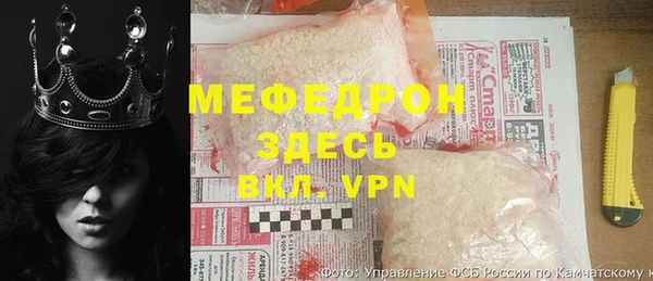 МДМА Беломорск