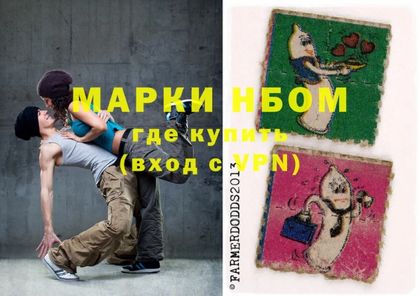 МДМА Беломорск