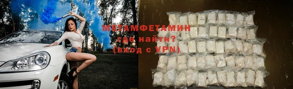 МДМА Беломорск