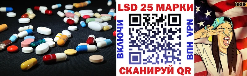 LSD-25 экстази кислота  Бугуруслан 