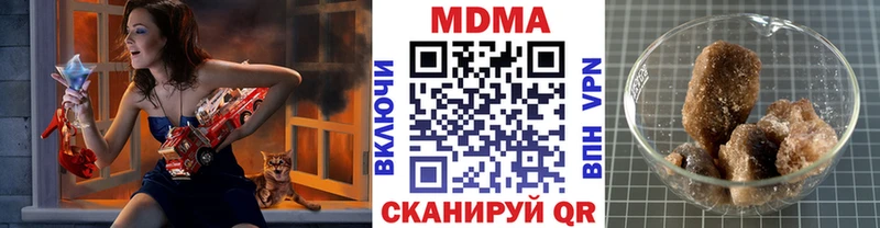 купить  сайты  Бугуруслан  MDMA кристаллы 