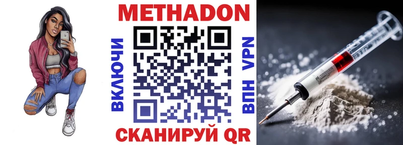 мориарти какой сайт  как найти закладки  Бугуруслан  Метадон кристалл  мега вход 