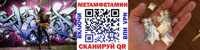 сайты даркнета Telegram Бугуруслан Первитин пудра где продают