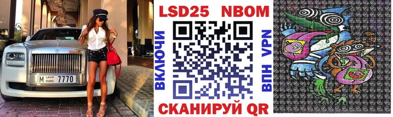 Марки NBOMe 1,5мг  ОМГ ОМГ ТОР  Бугуруслан 