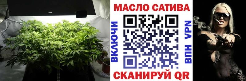 ТГК гашишное масло  Бугуруслан 